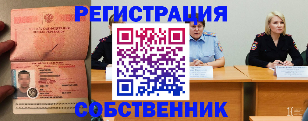 пропишу в квартире в Нарьян-Маре